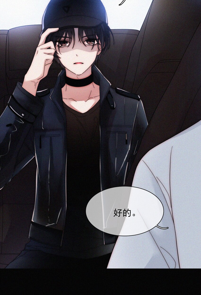 035 会面、追踪-第37话