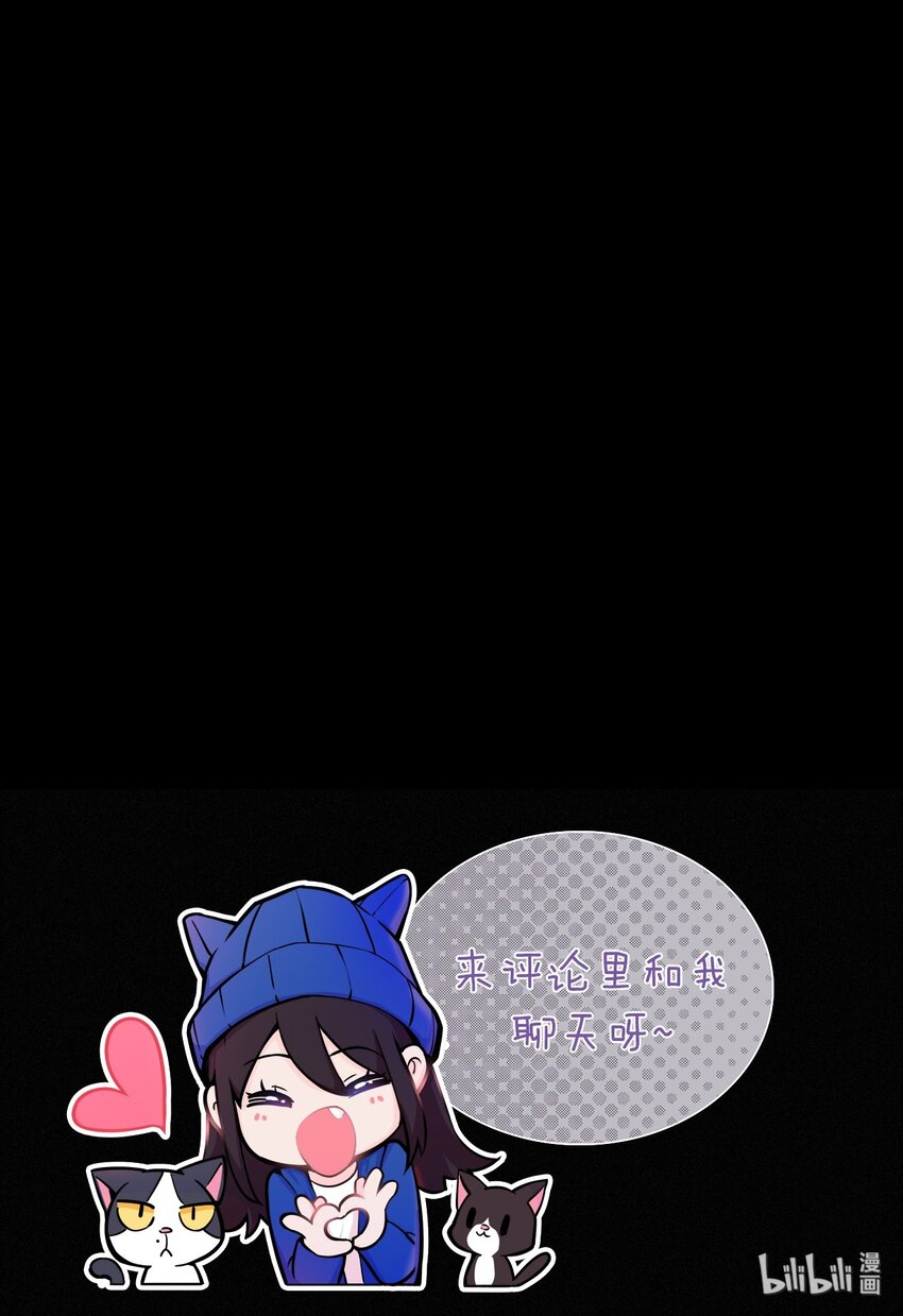 035 会面、追踪-第37话