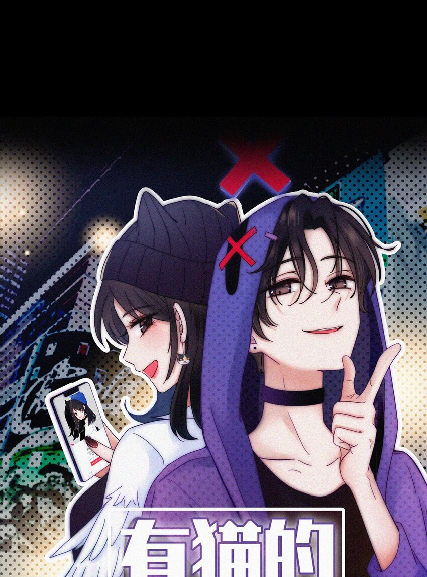 番外 kiki？相亲？(1/2)-第39话