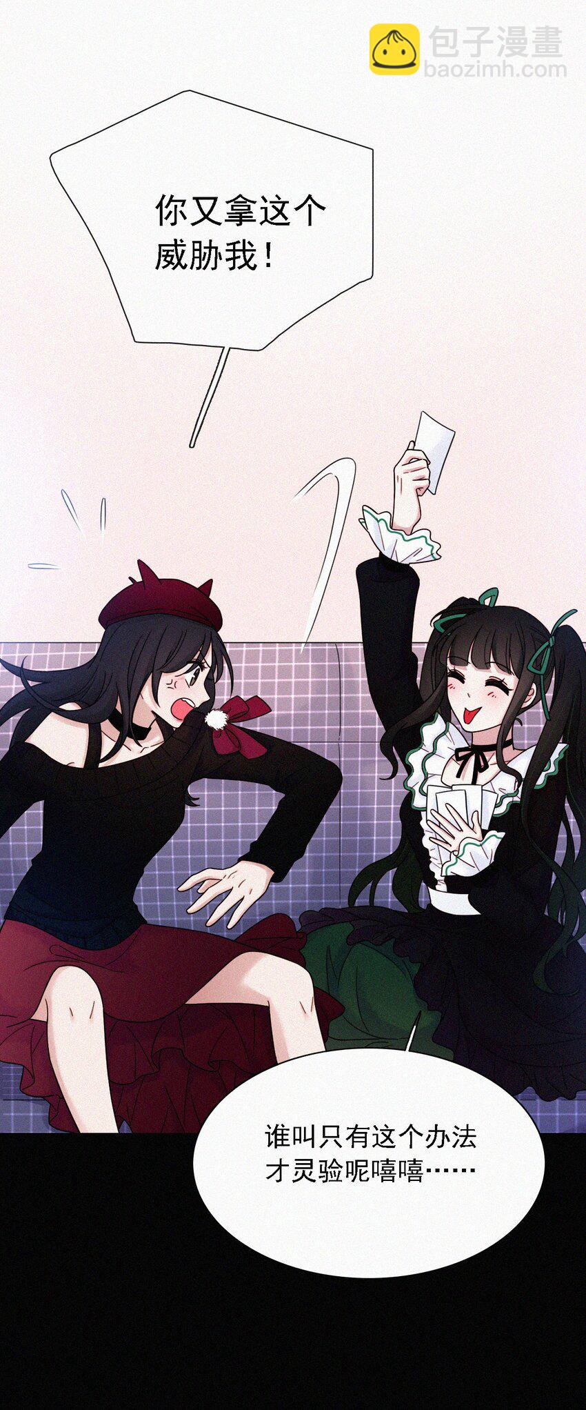 番外 kiki？相亲？(1/2)-第39话