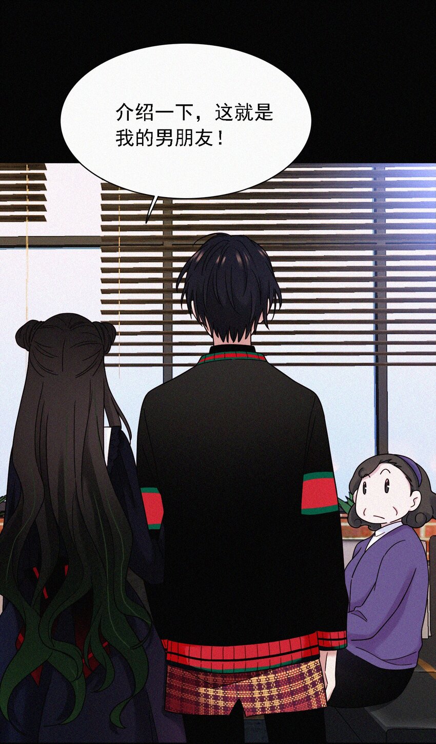 番外 kiki？相亲？(1/2)-第39话