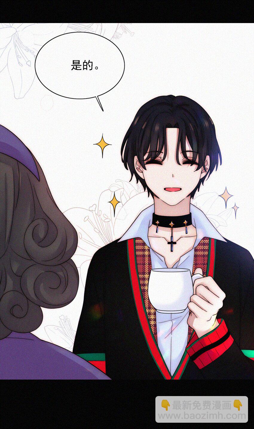 番外 kiki？相亲？(1/2)-第39话