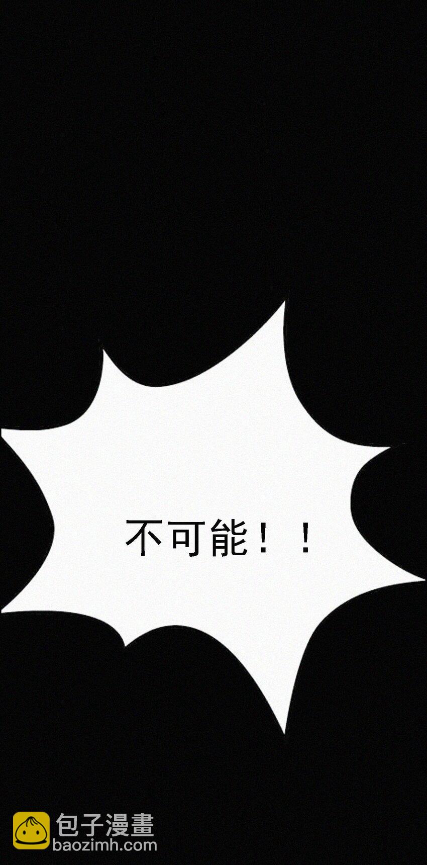 番外 kiki？相亲？(1/2)-第39话