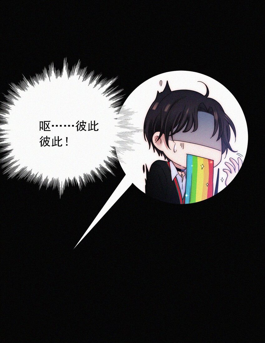 番外 kiki？相亲？(1/2)-第39话