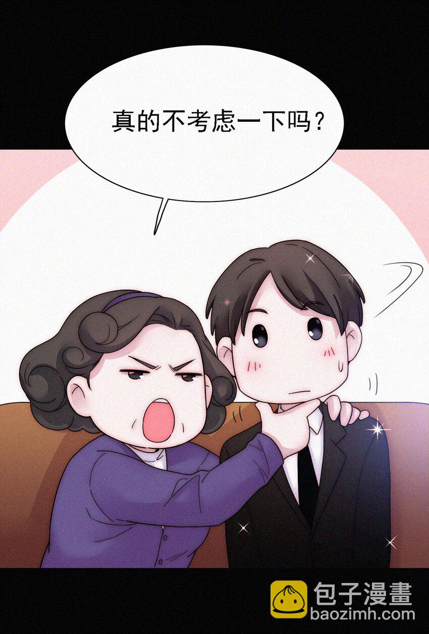 番外 kiki？相亲？(1/2)-第39话