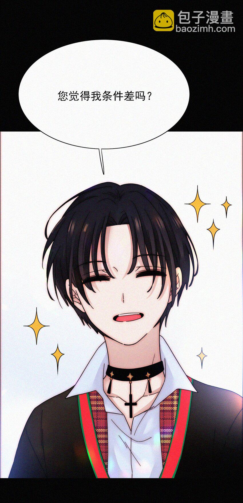 番外 kiki？相亲？(1/2)-第39话