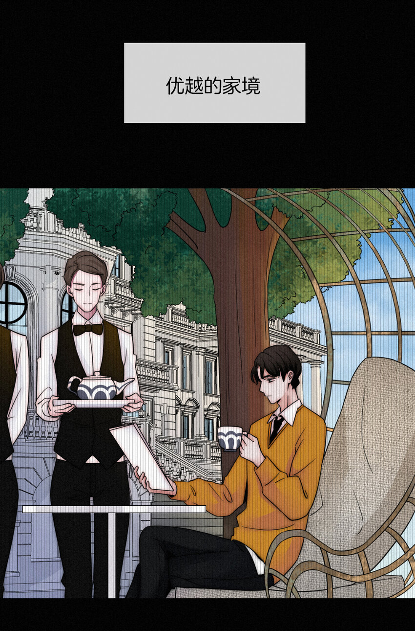 004 过往、信任？(1/2)-第5话