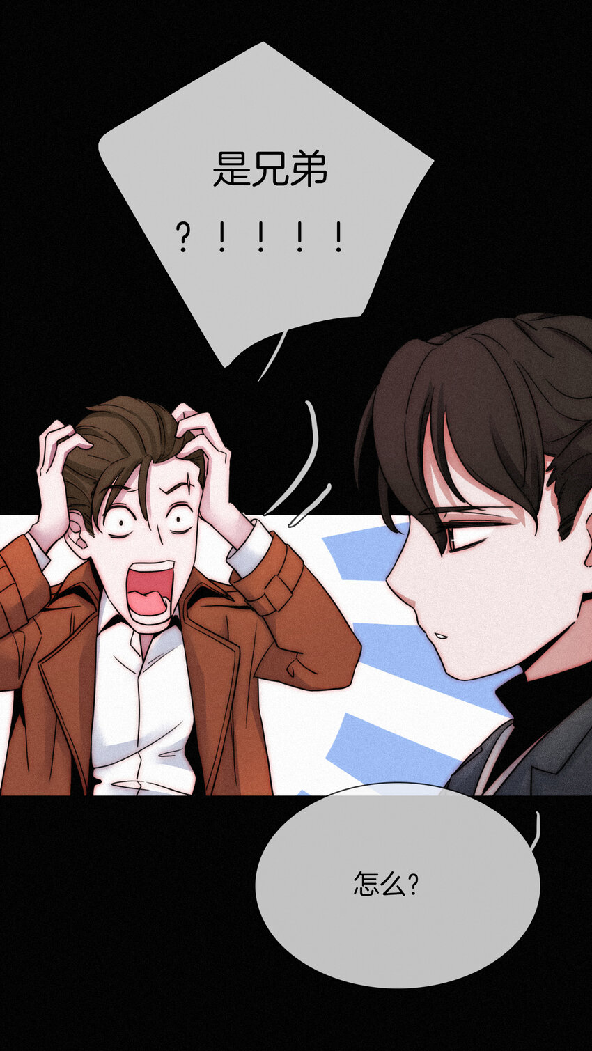 004 过往、信任？(1/2)-第5话