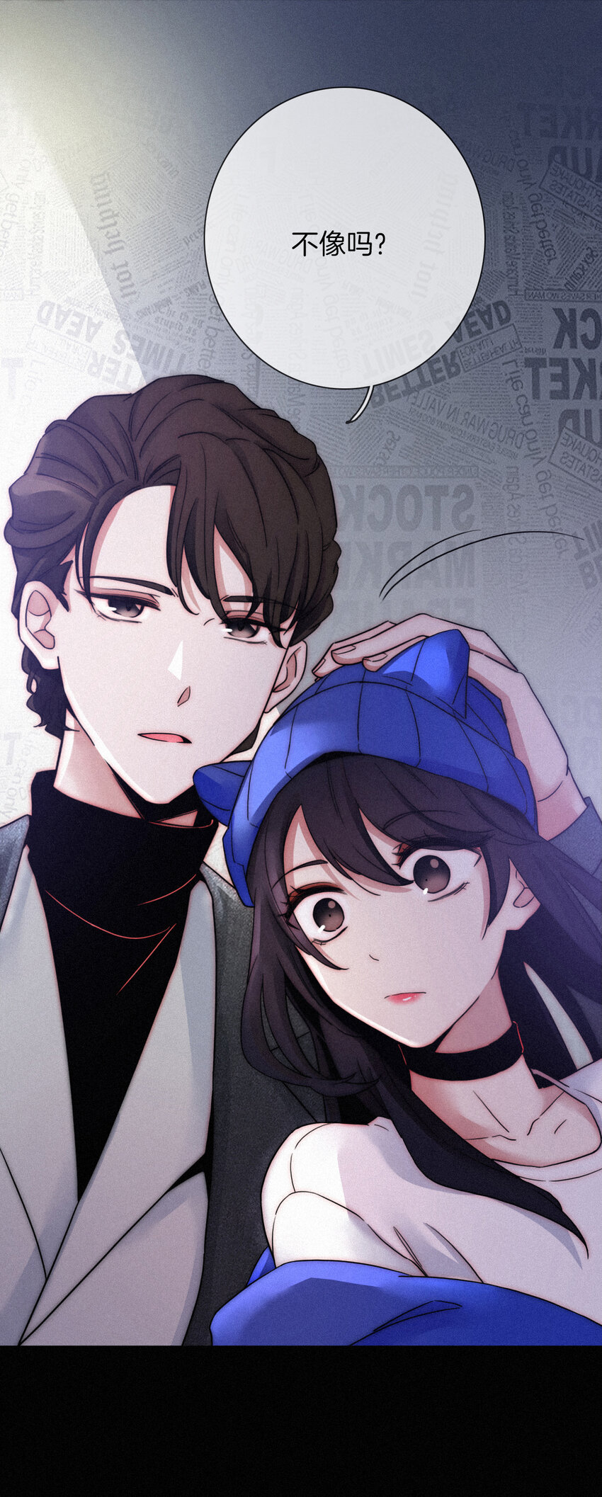 004 过往、信任？(1/2)-第5话