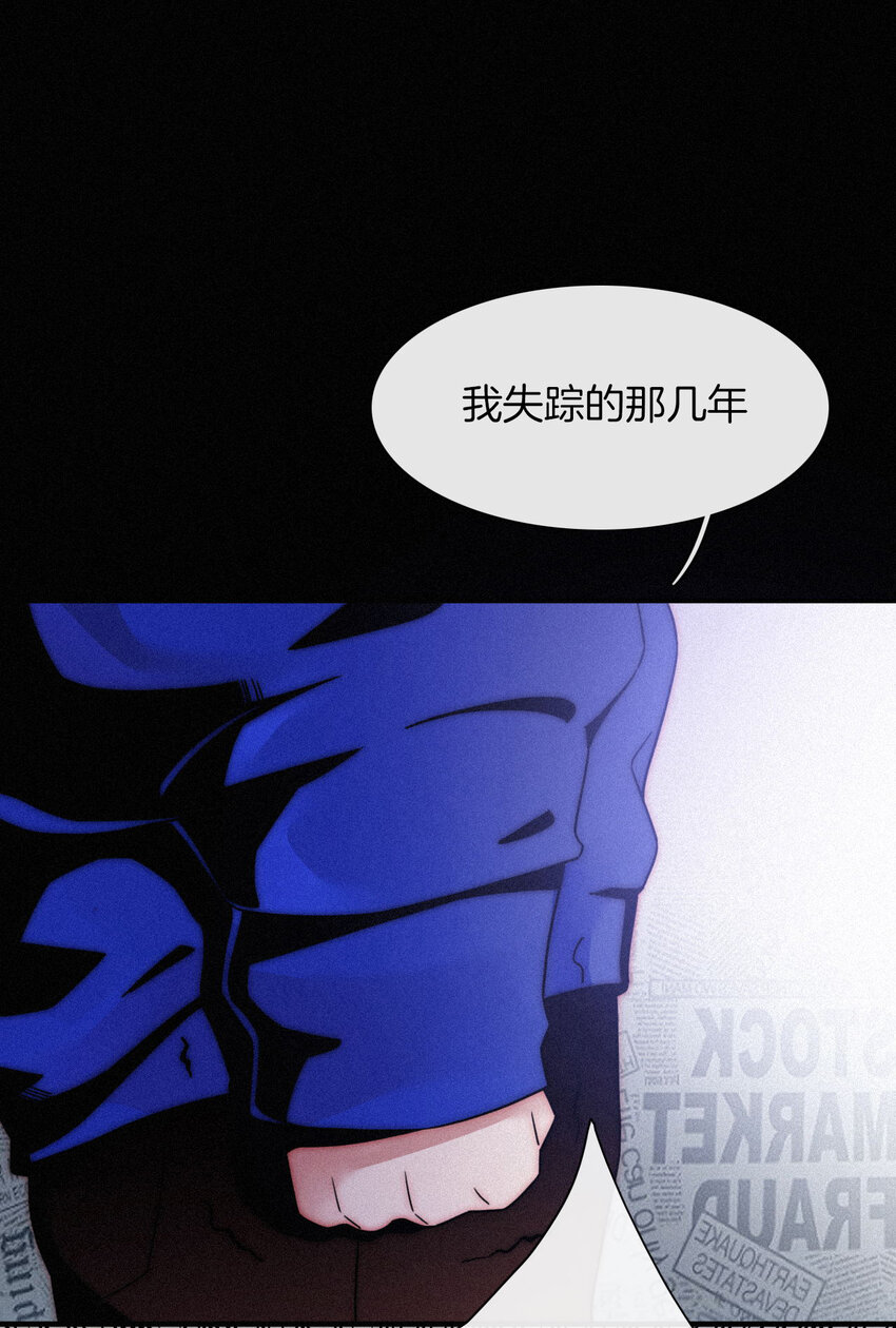 004 过往、信任？(1/2)-第5话