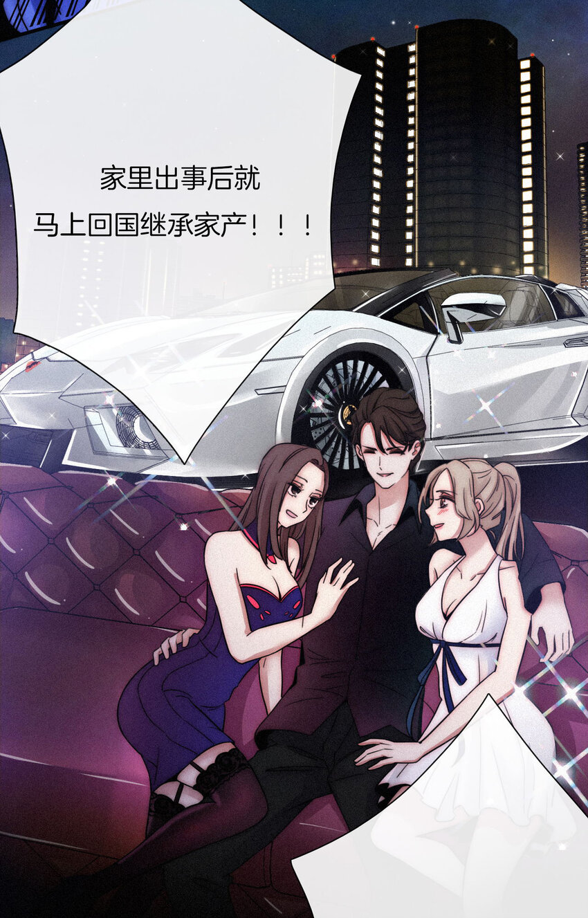 004 过往、信任？(1/2)-第5话