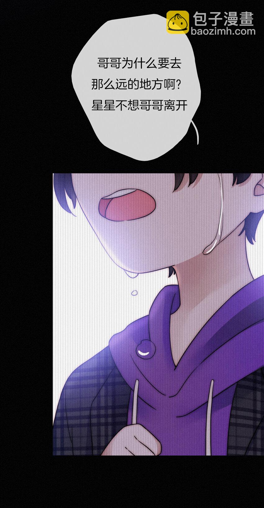 004 过往、信任？(1/2)-第5话