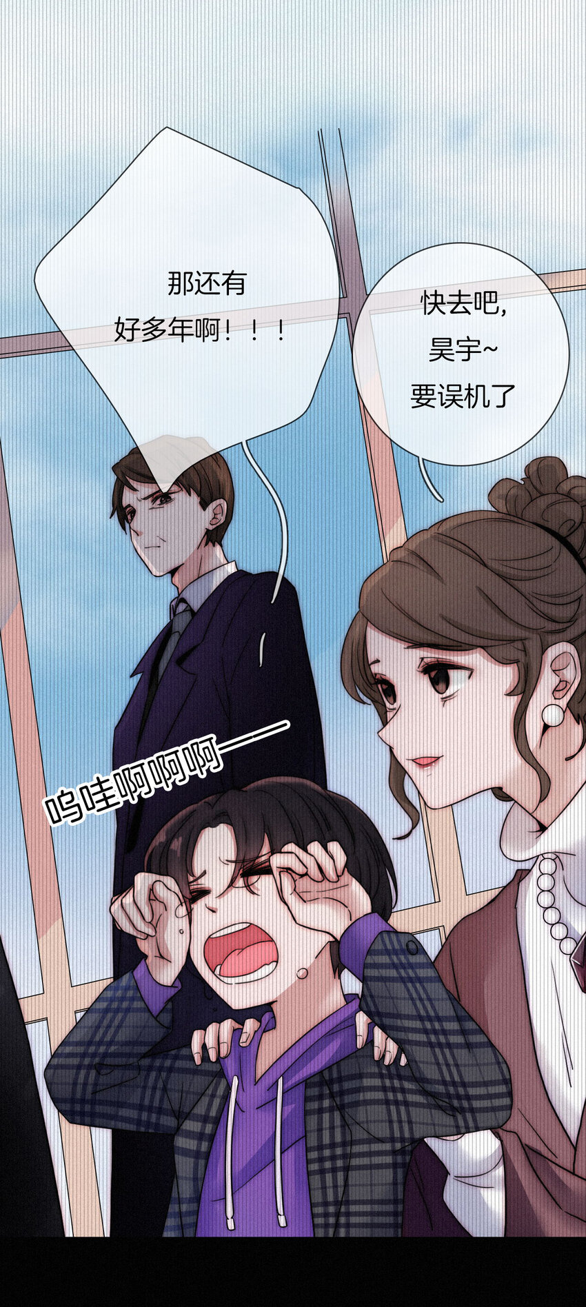 004 过往、信任？(1/2)-第5话