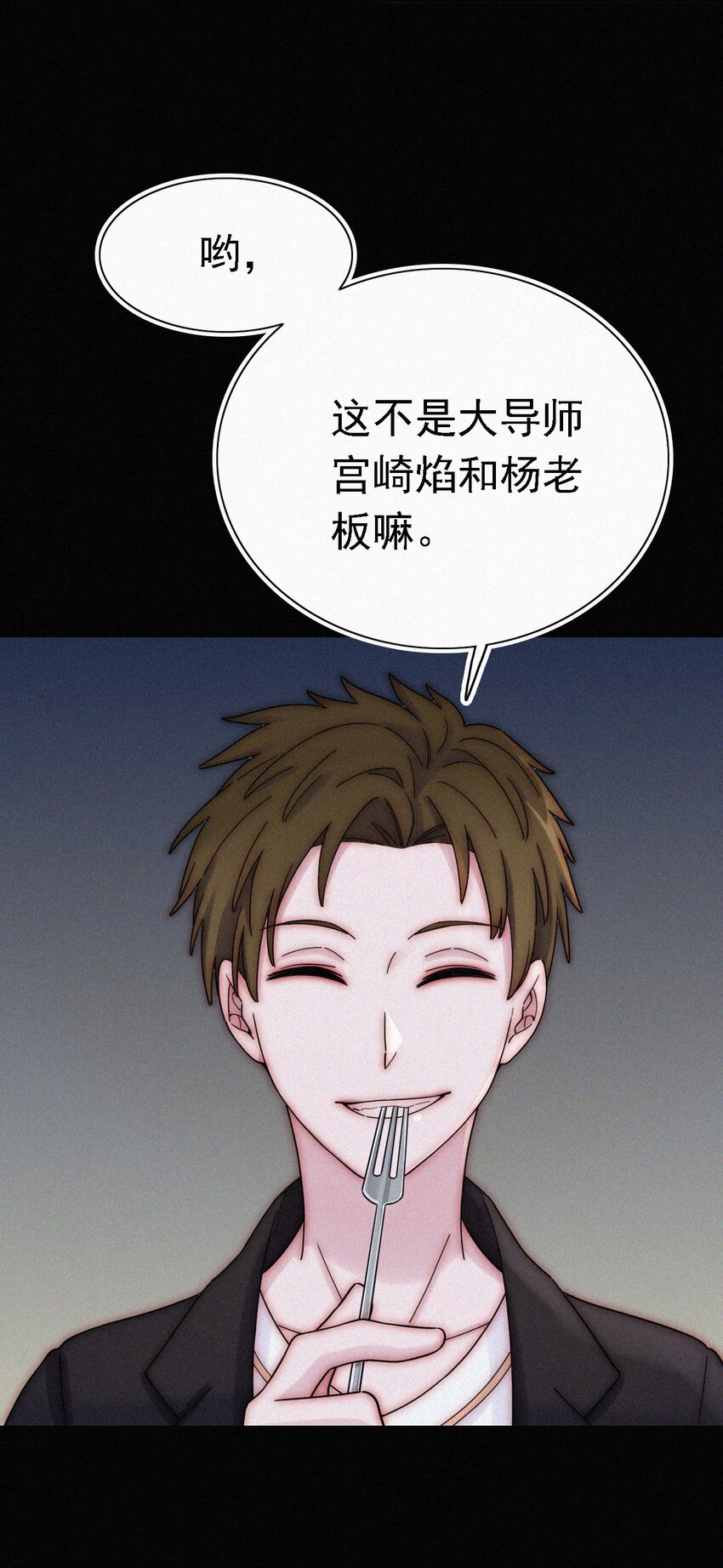 038 烟花、交锋-第41话