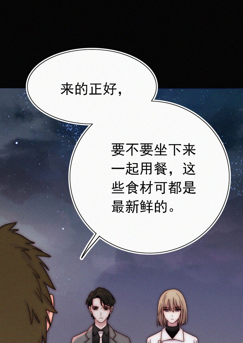 038 烟花、交锋-第41话