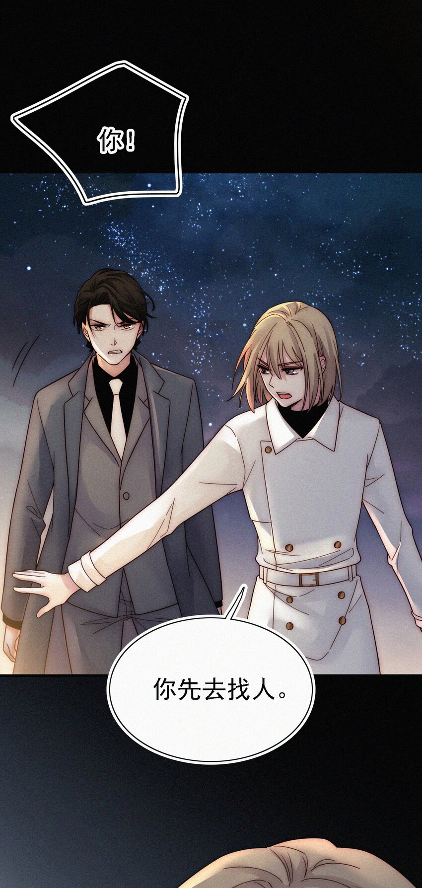 038 烟花、交锋-第41话