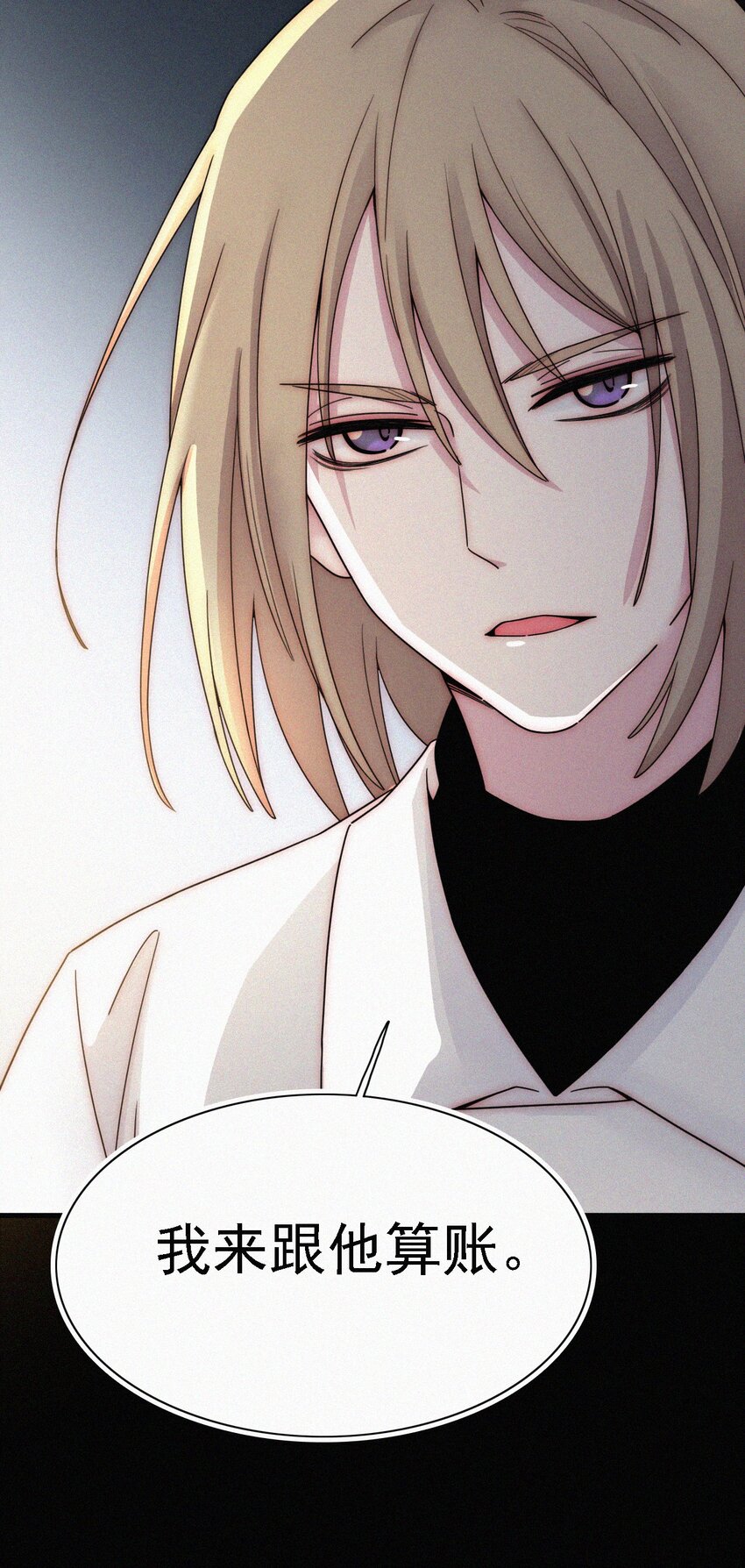 038 烟花、交锋-第41话