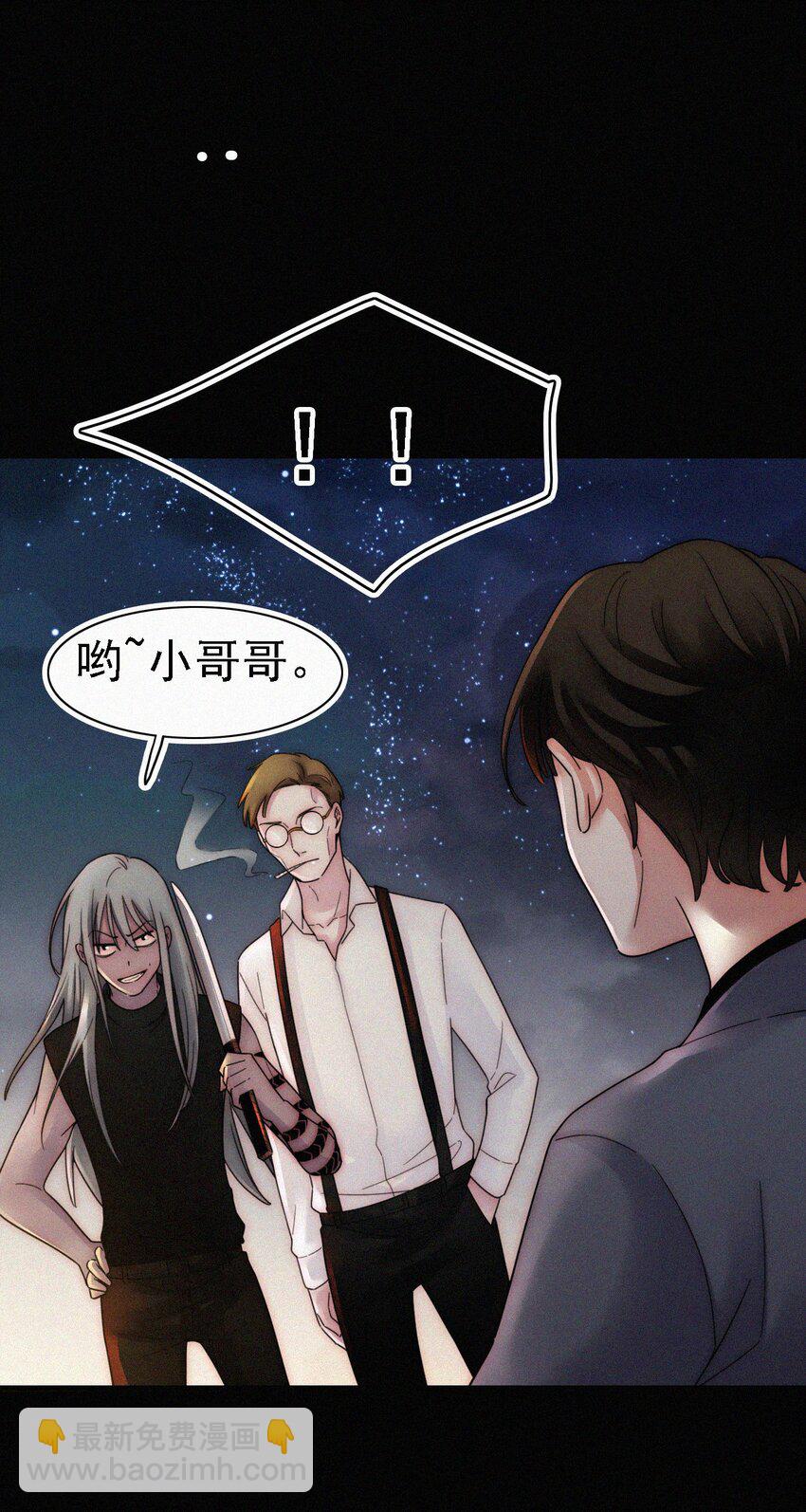 038 烟花、交锋-第41话