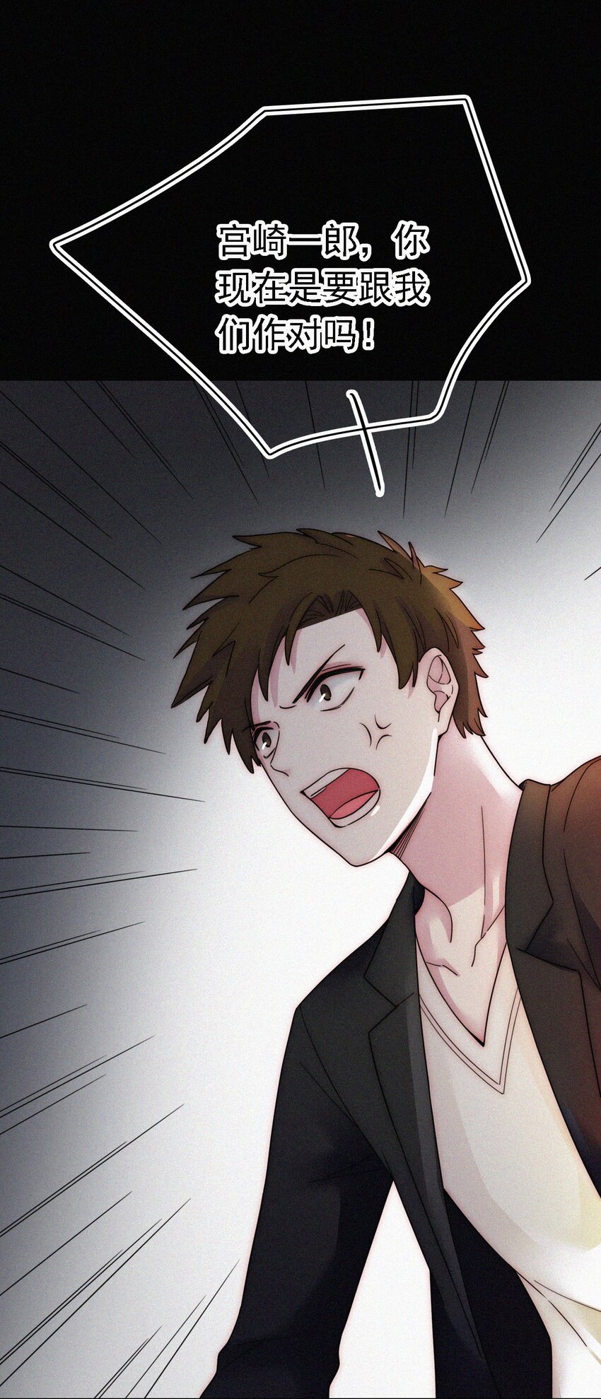 038 烟花、交锋-第41话