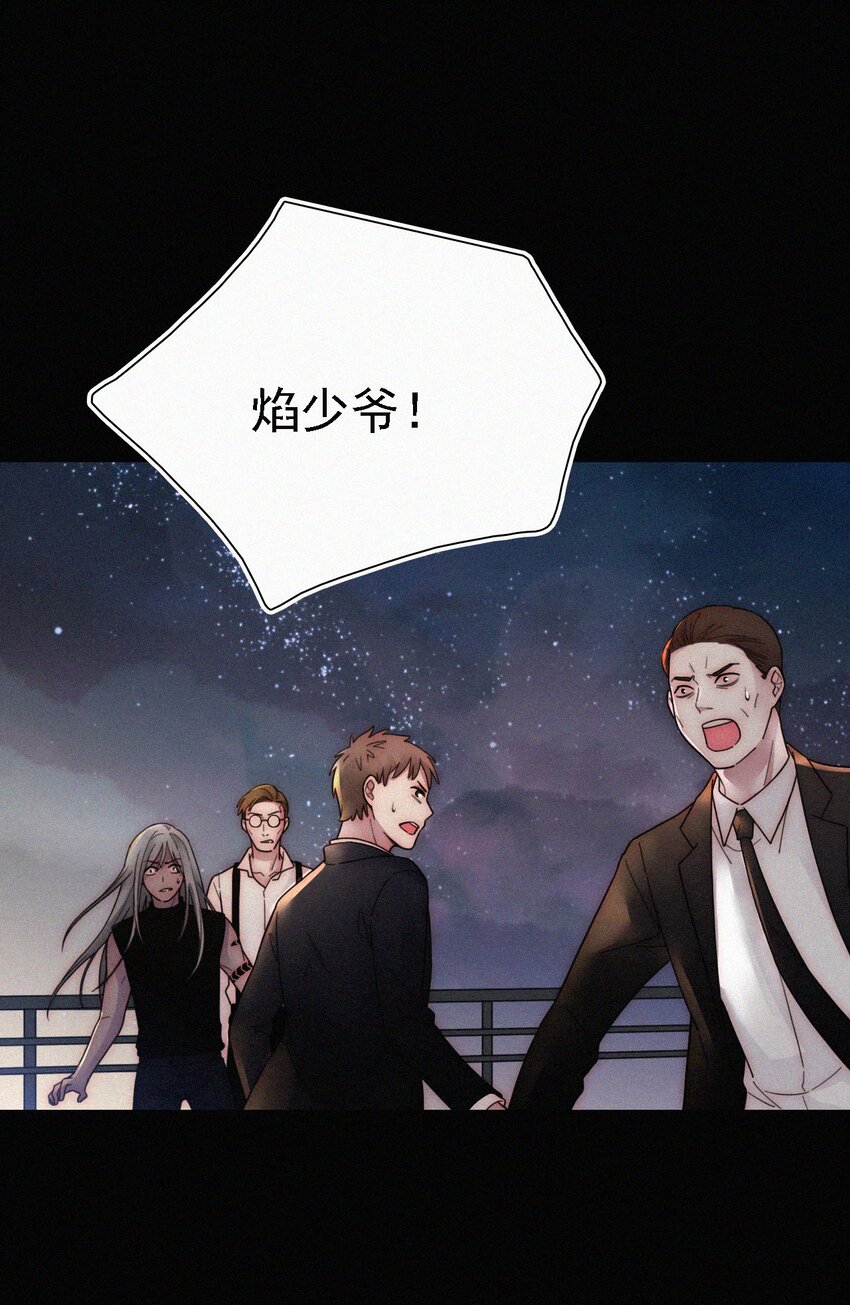 038 烟花、交锋-第41话