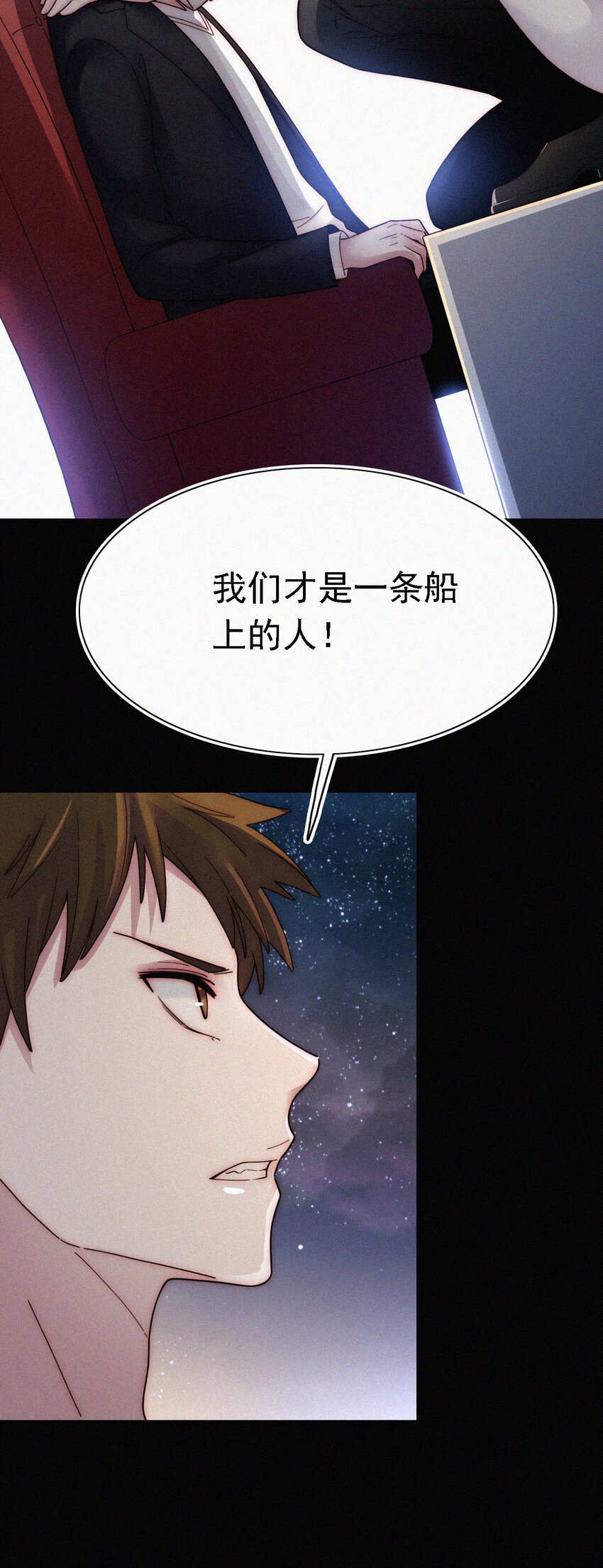 038 烟花、交锋-第41话