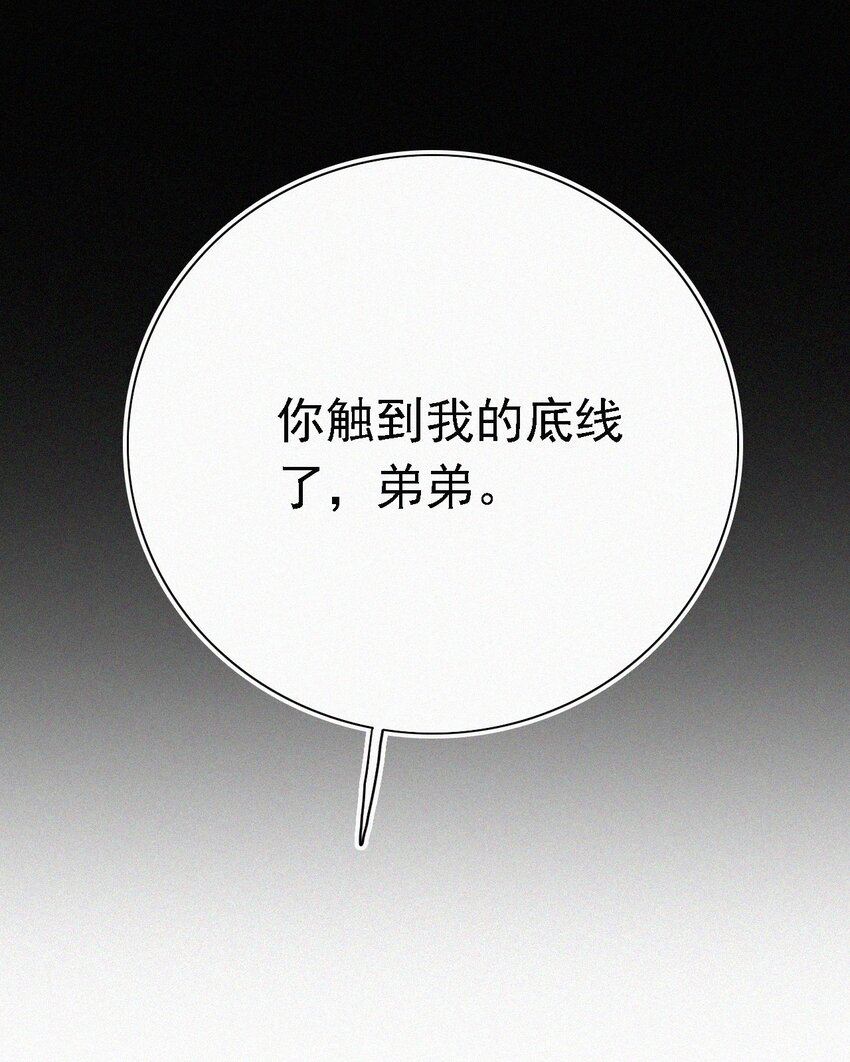 038 烟花、交锋-第41话