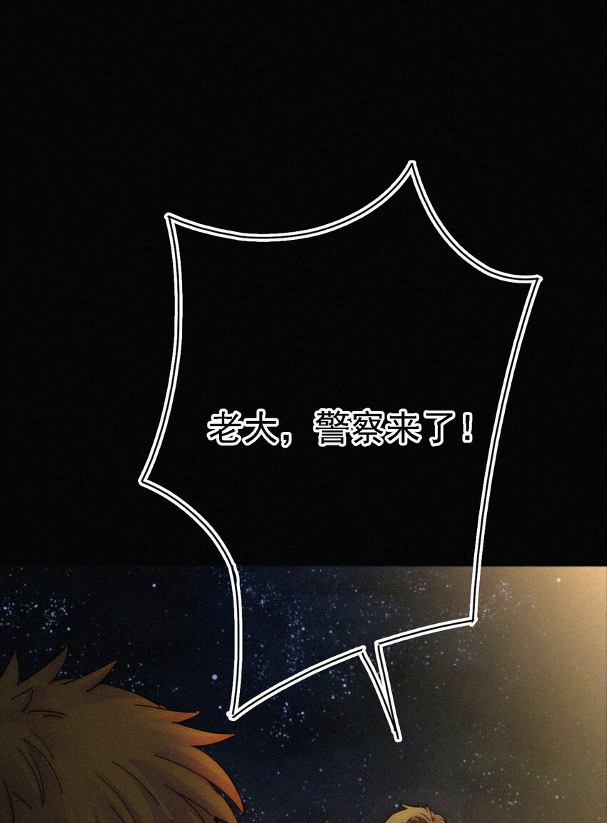 038 烟花、交锋-第41话