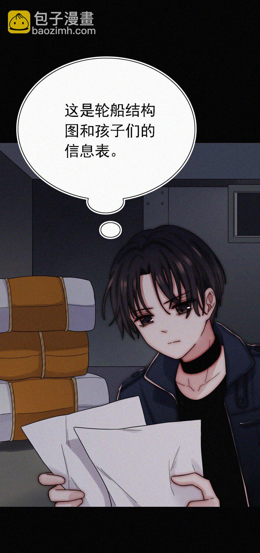 038 烟花、交锋-第41话