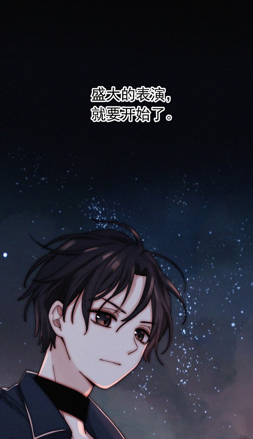 038 烟花、交锋-第41话