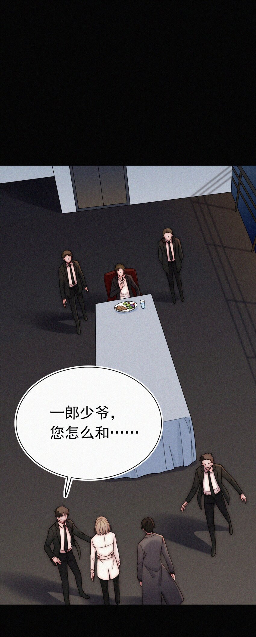 038 烟花、交锋-第41话