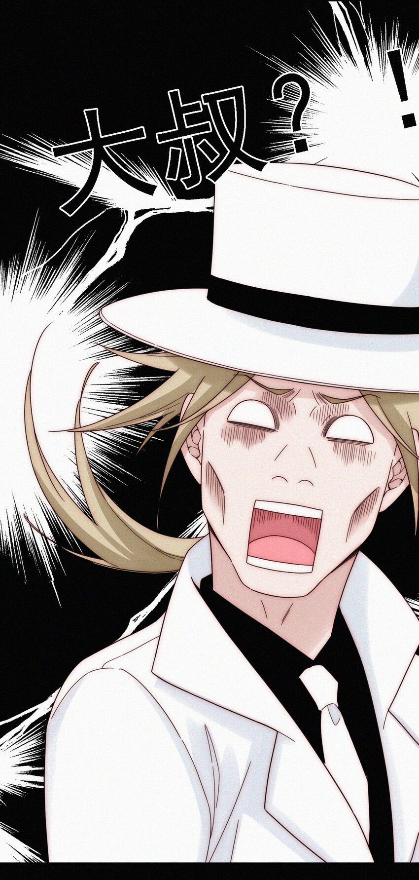 042 任务、刺杀(1/2)-第45话