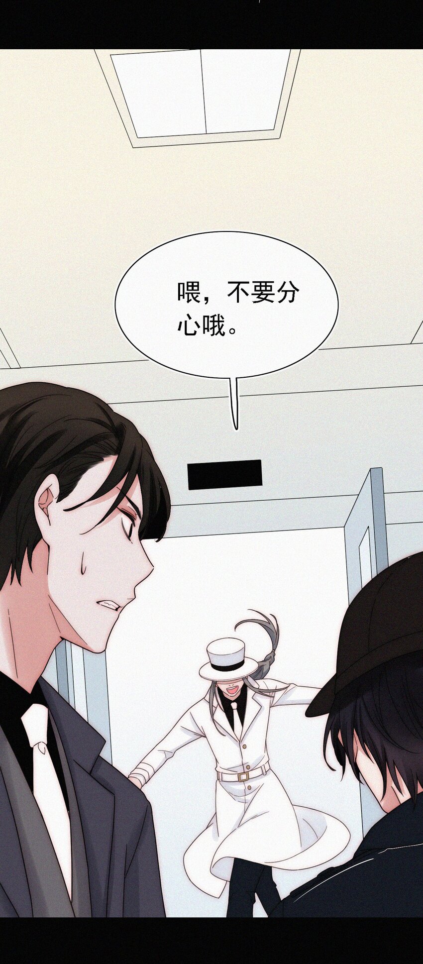 042 任务、刺杀(1/2)-第45话