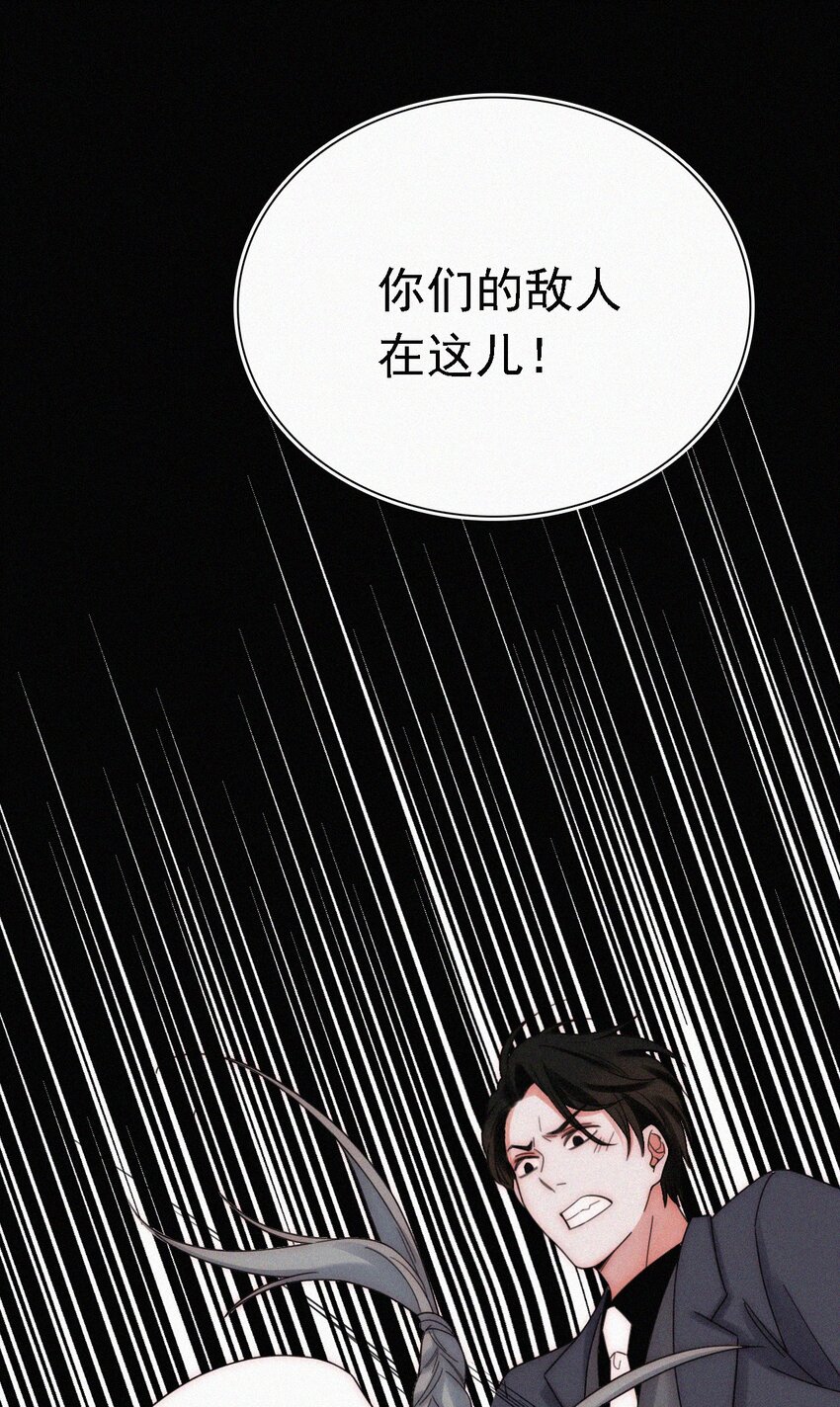 042 任务、刺杀(1/2)-第45话