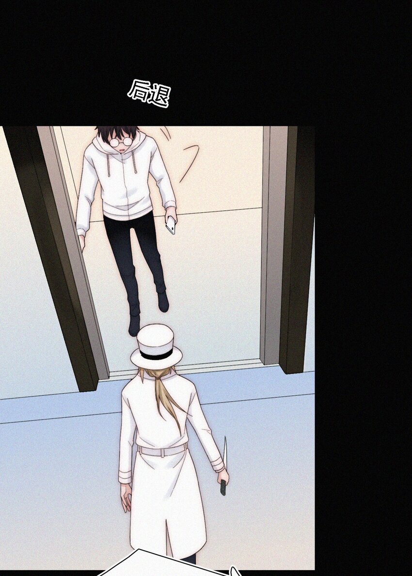 042 任务、刺杀(1/2)-第45话