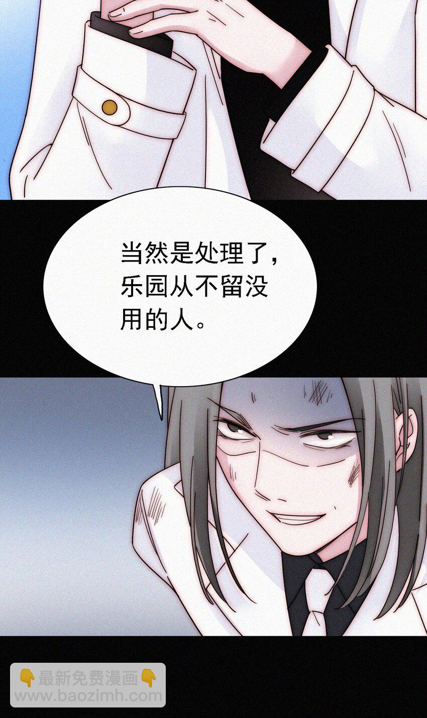 042 任务、刺杀(1/2)-第45话