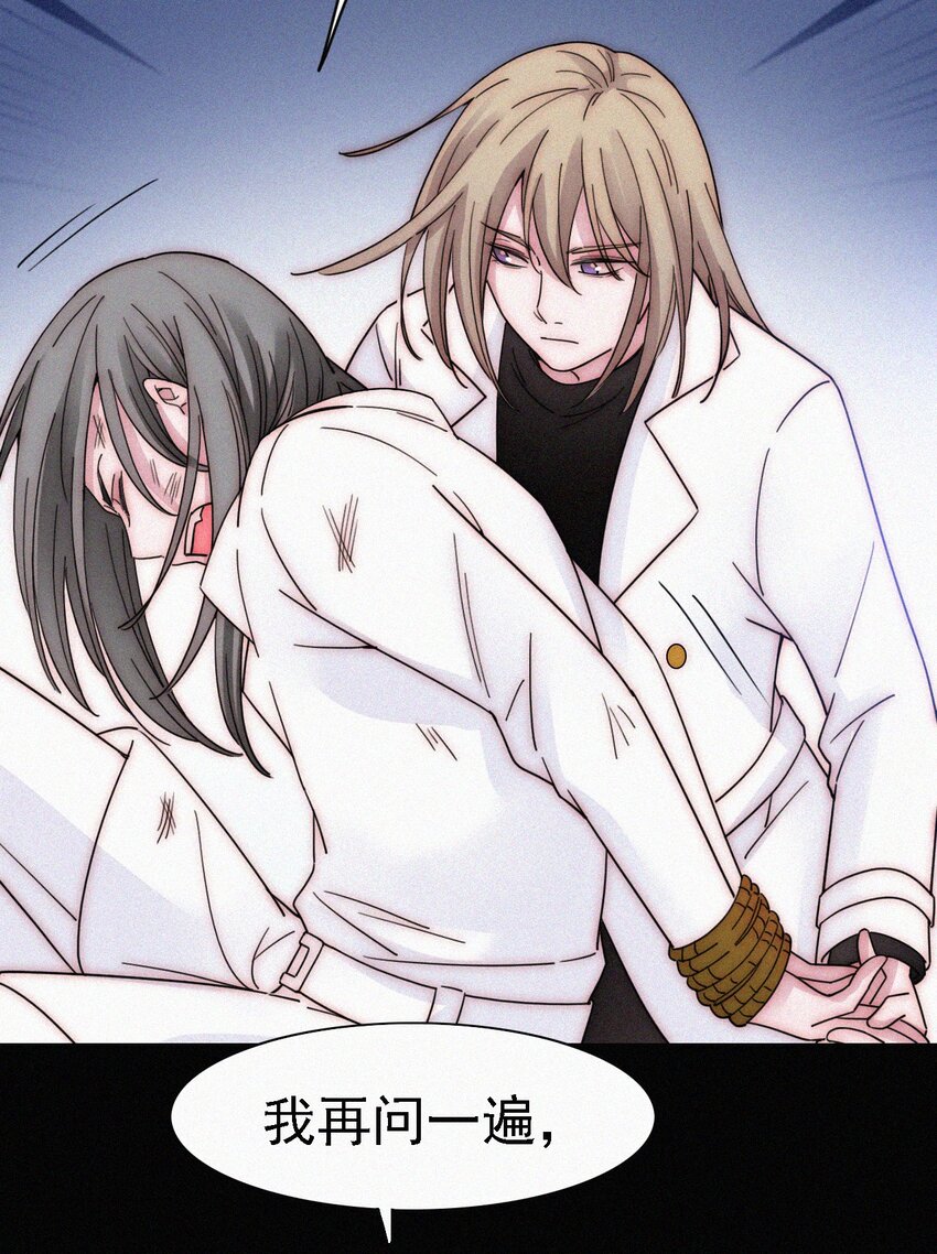 042 任务、刺杀(1/2)-第45话