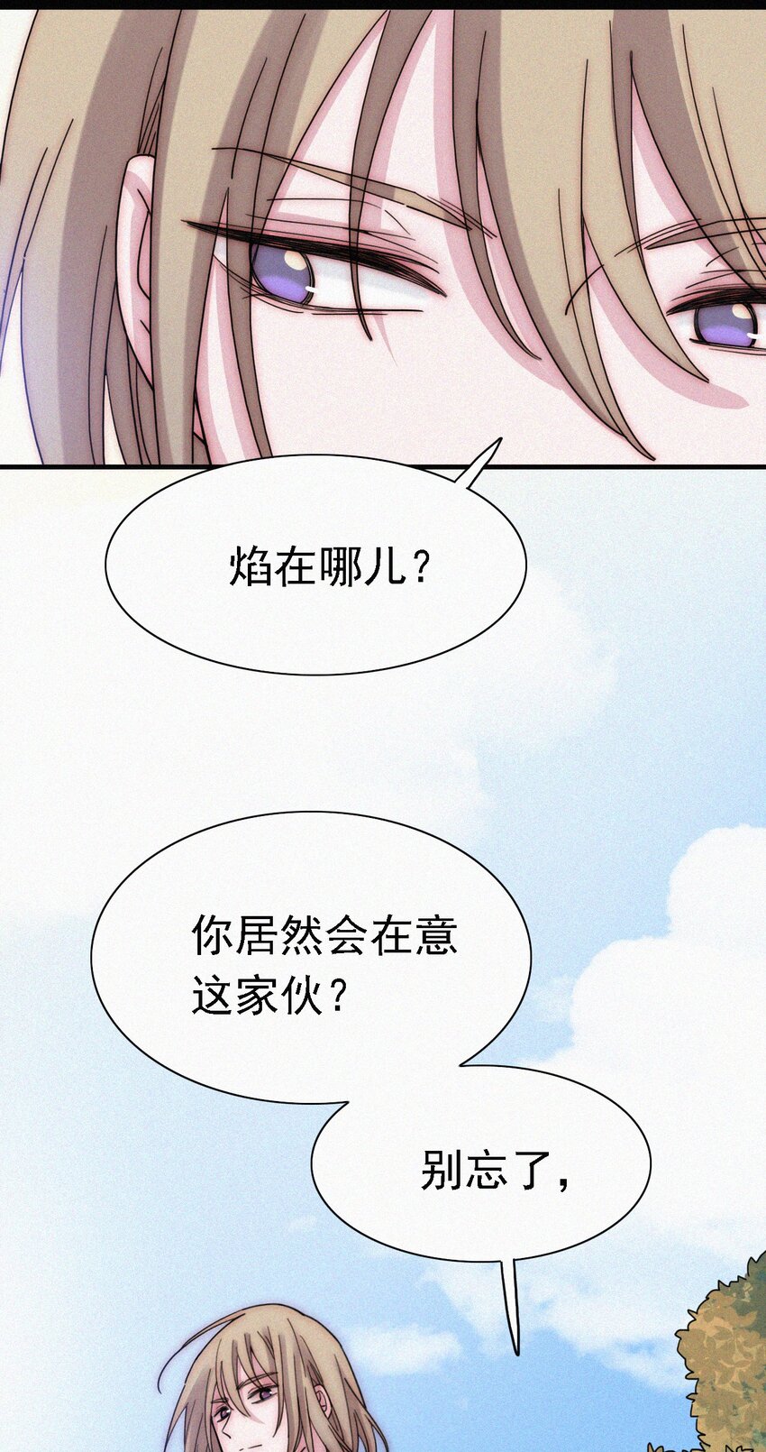 042 任务、刺杀(1/2)-第45话