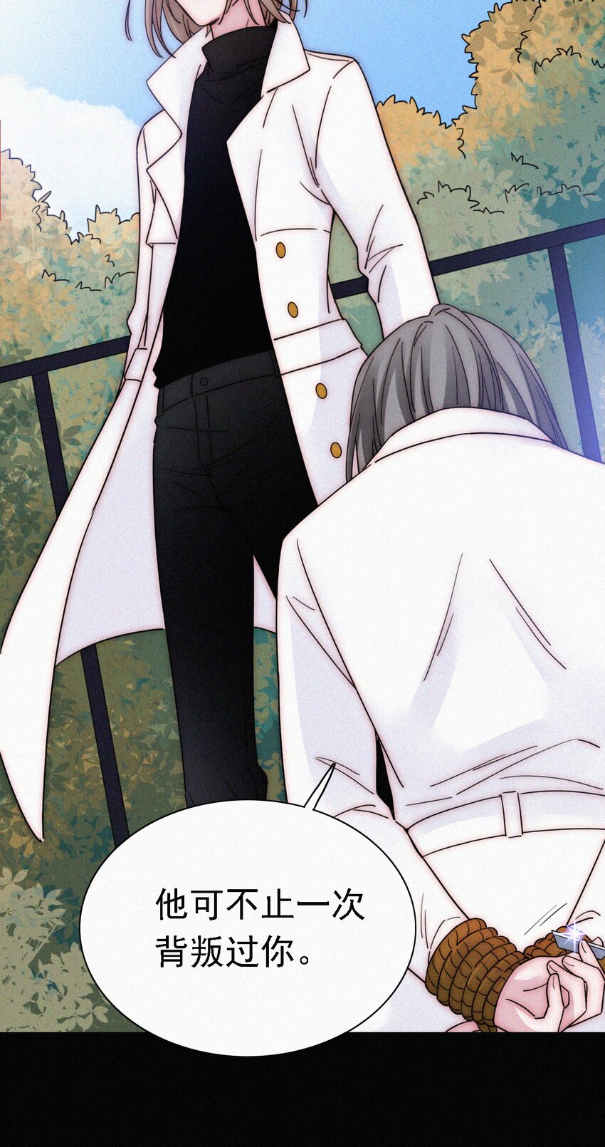 042 任务、刺杀(1/2)-第45话