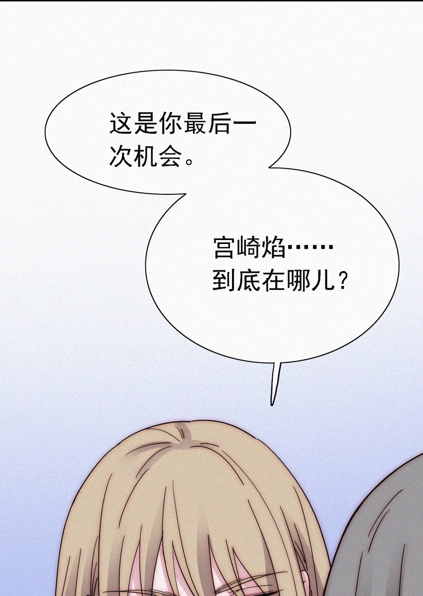 042 任务、刺杀(1/2)-第45话