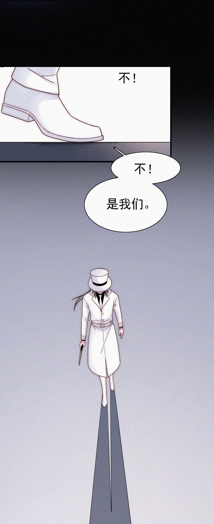 042 任务、刺杀(1/2)-第45话