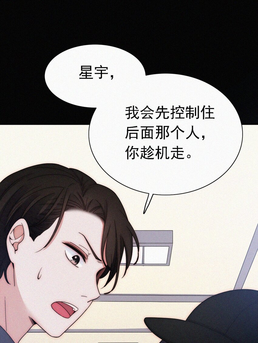 042 任务、刺杀(1/2)-第45话