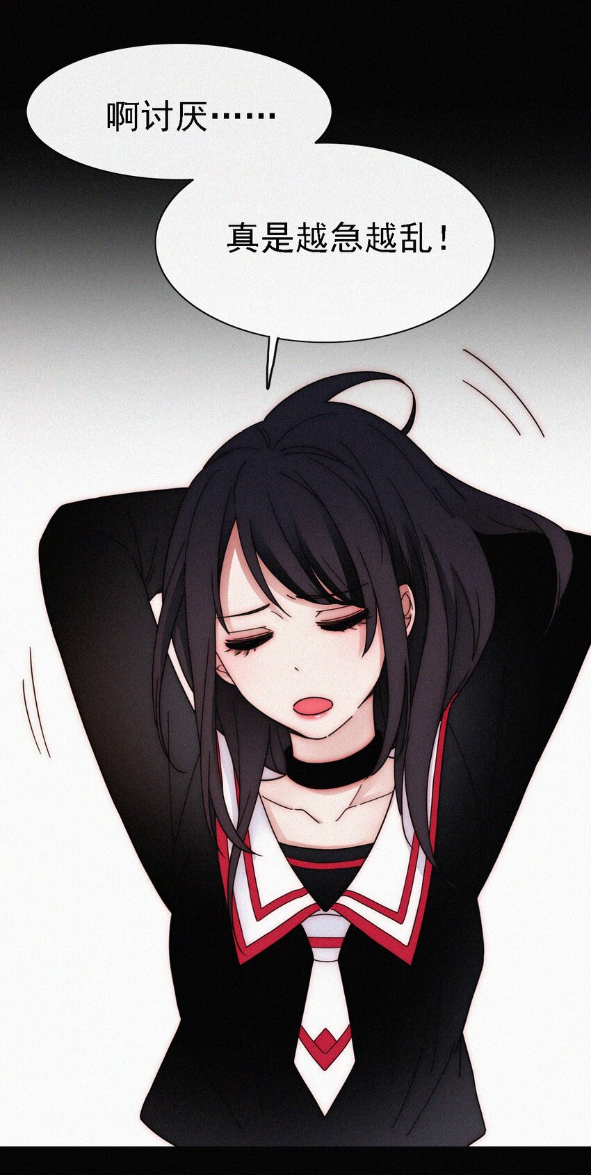 044 合作？危机！-第47话