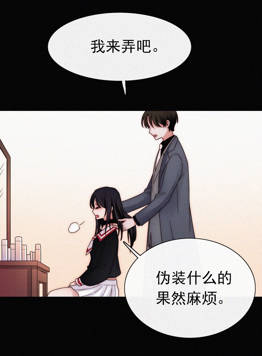 044 合作？危机！-第47话