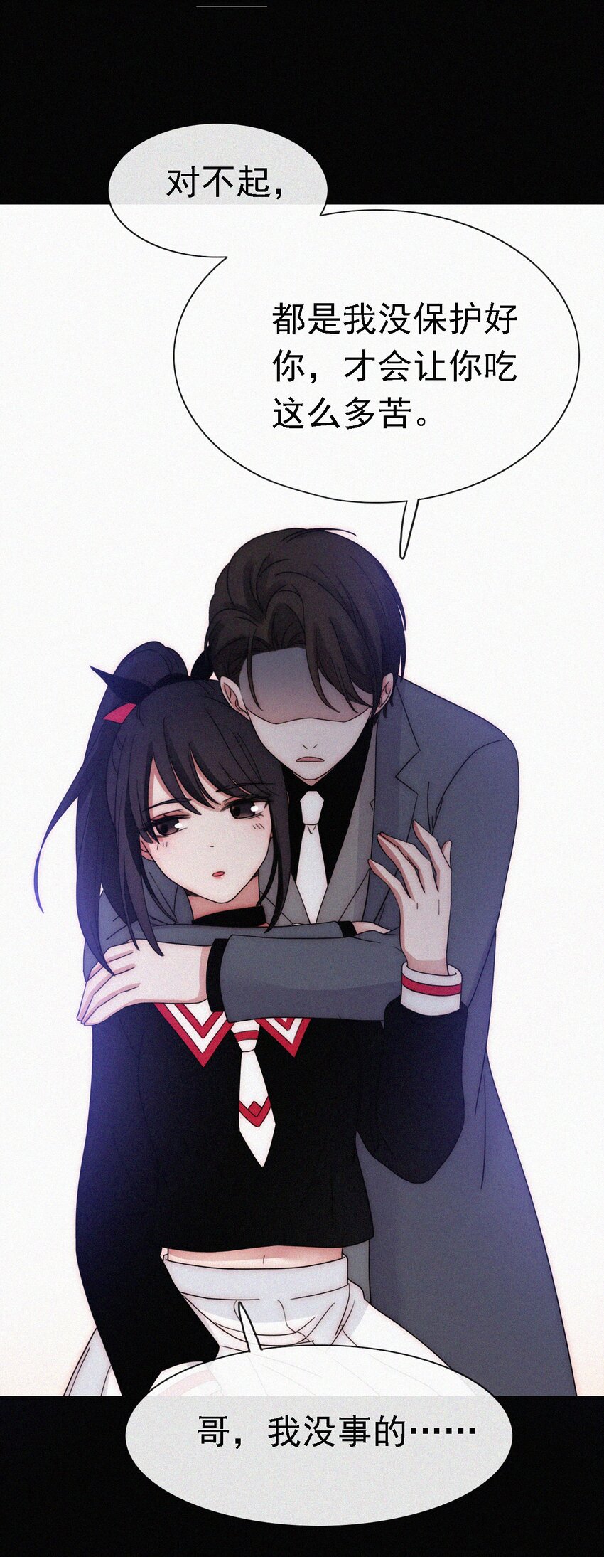 044 合作？危机！-第47话