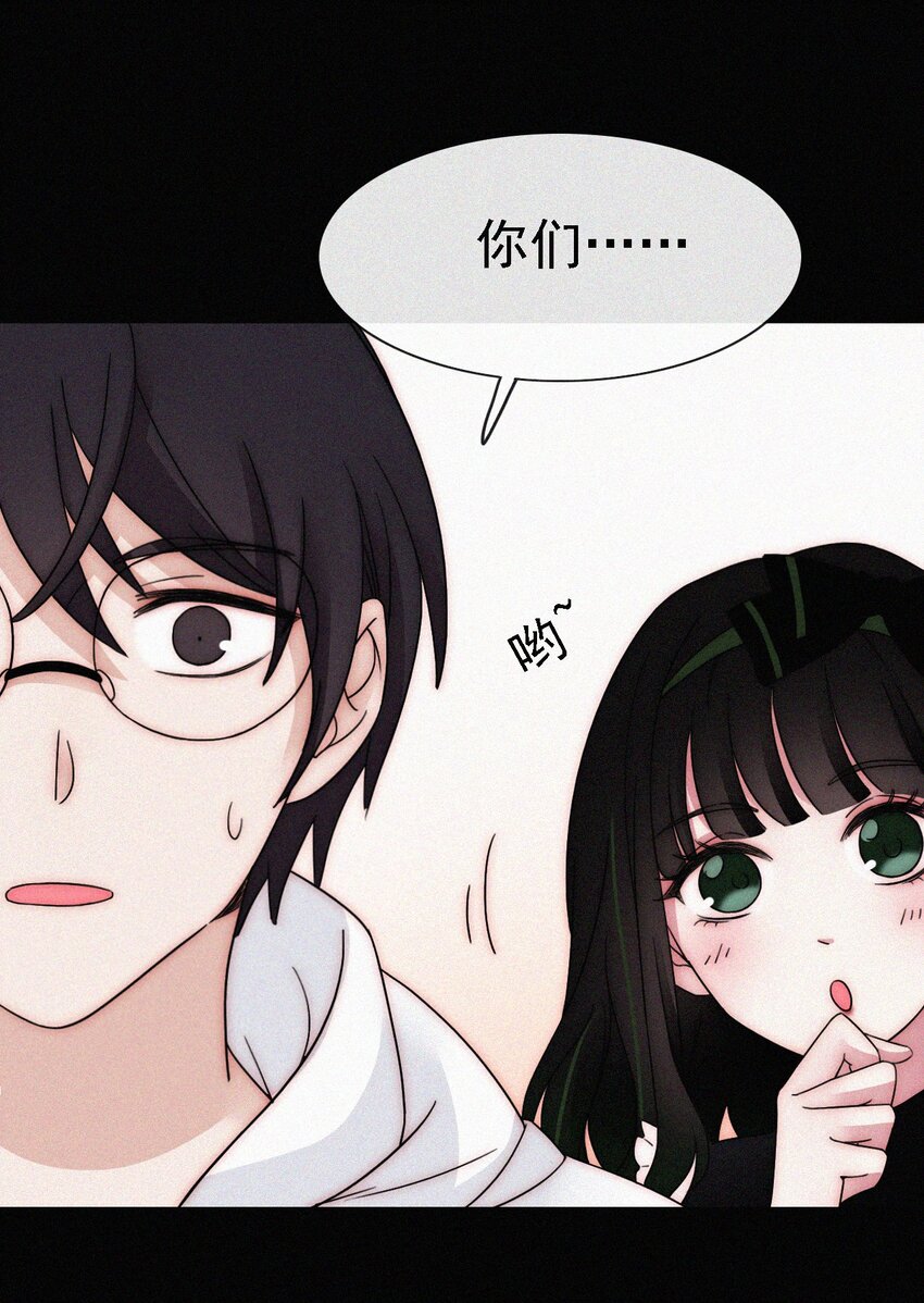 044 合作？危机！-第47话