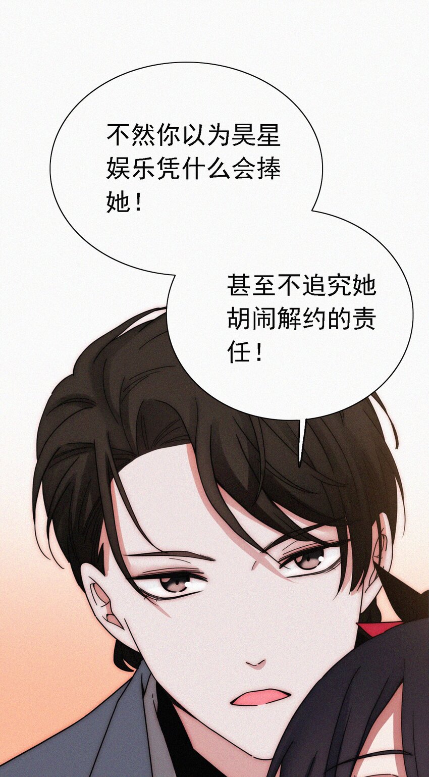 044 合作？危机！-第47话