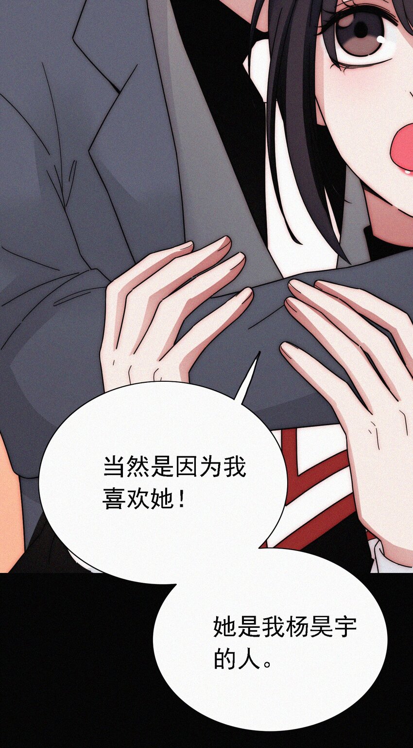 044 合作？危机！-第47话