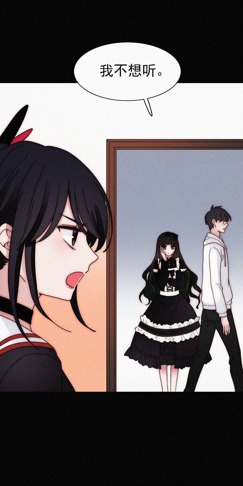 044 合作？危机！-第47话