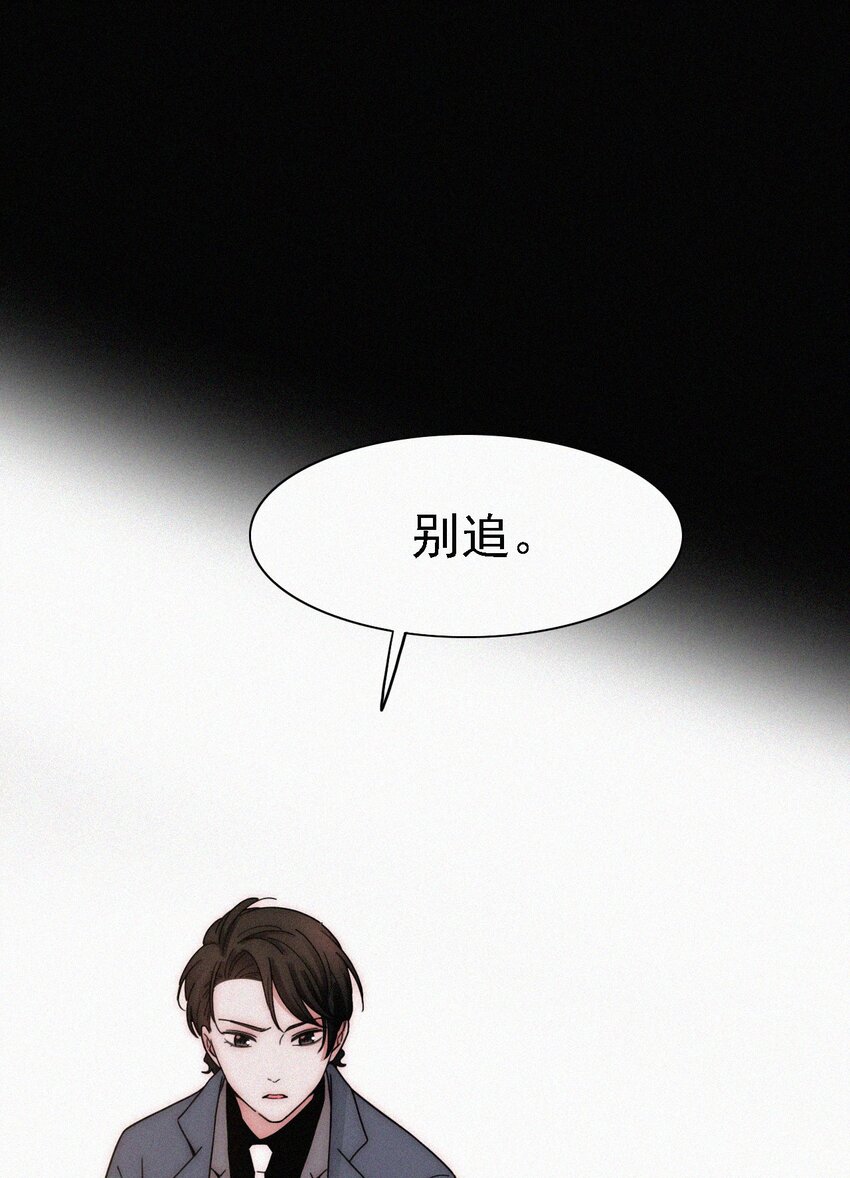 044 合作？危机！-第47话