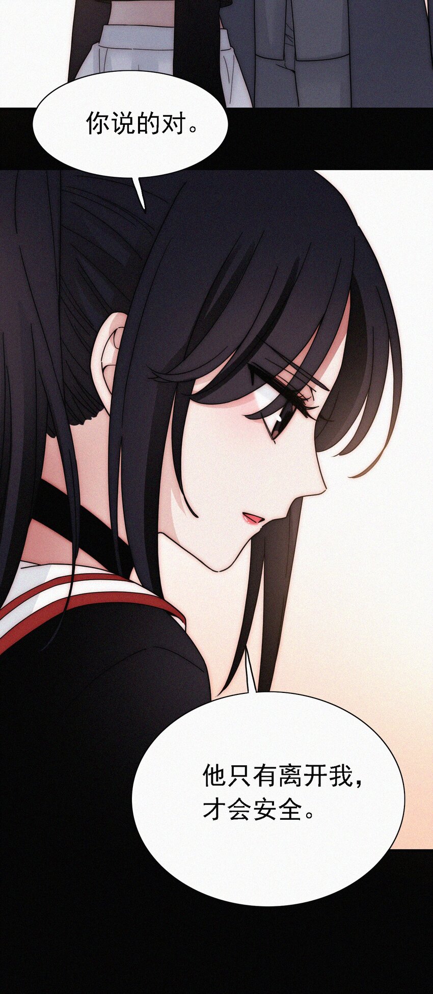 044 合作？危机！-第47话